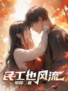 民工周舟