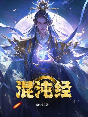 混沌经济学书籍